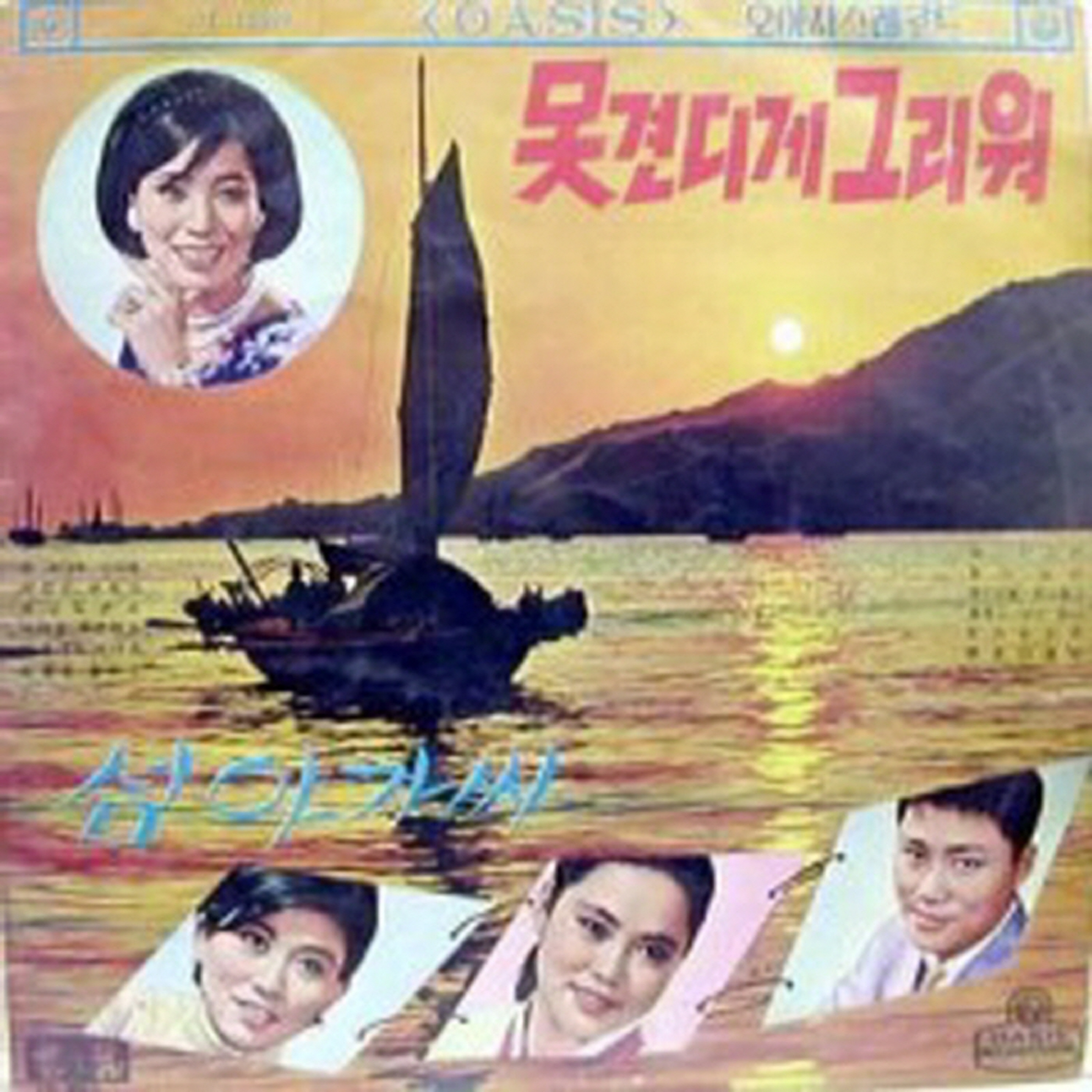 Image Cover